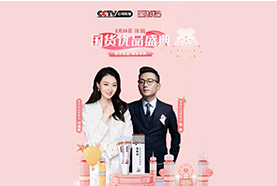 中視國(guó)貨優(yōu)品商家
